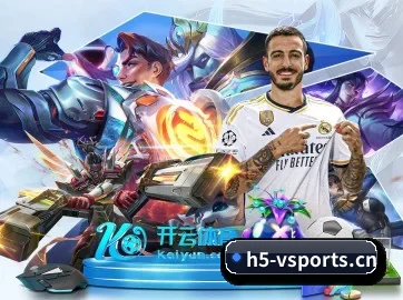 V体育网站 APP 界面
